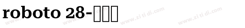 roboto 28字体转换